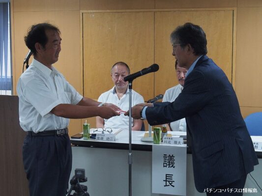 東京都遊協、ワンデーポートに300万円寄贈