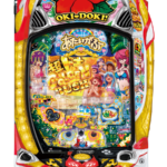 P沖ドキ！ドキドキ弾丸ツアー　筐体画像