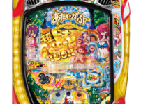 P沖ドキ！ドキドキ弾丸ツアー　筐体画像