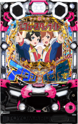 P少女☆歌劇 レヴュースタァライト 99 LT3000　筐体画像