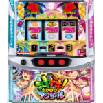 スマスロ 沖ドキ！DUO アンコール　筐体画像