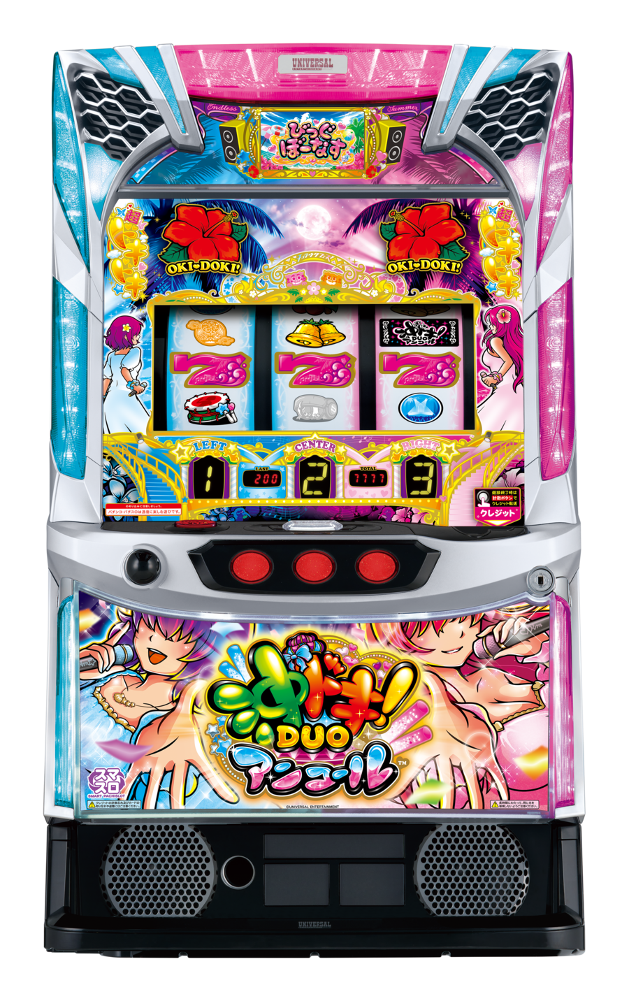 いっぬ　スマスロ　沖ドキゴールド 沖ドキ！GOLD - スマスロくん