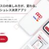 PPPAY