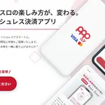 PPPAY
