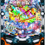 P【超甘LT】この素晴らしい世界に祝福を！ 最終クエスト1/49