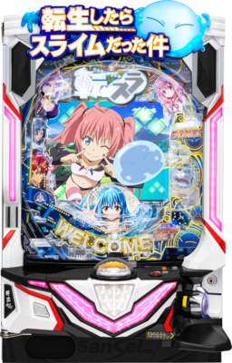 P転生したらスライムだった件129ver. 筐体画像
