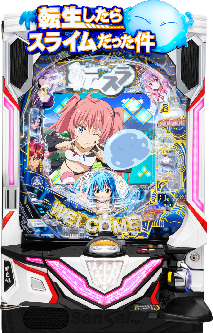 P転生したらスライムだった件129ver.、11月導入！前作を踏襲した