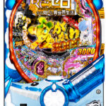 Re:ゼロから始める異世界生活 鬼がかり