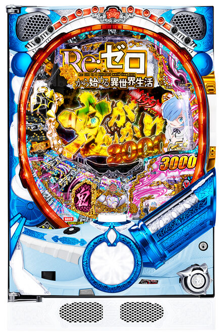 ゼロ パチンコ台 本スペックを上回る3000個比率、Re:ゼロ鬼がかり新スペックでパチンコ