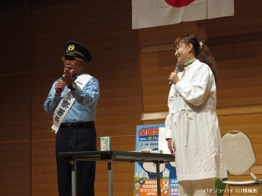 大阪府遊協が「安全・安心まちづくりキャンペーン」を実施
