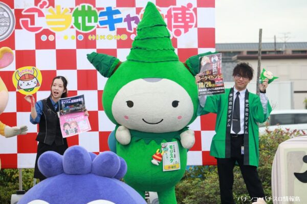 ダイナム、「ご当地キャラ博2025」に出展