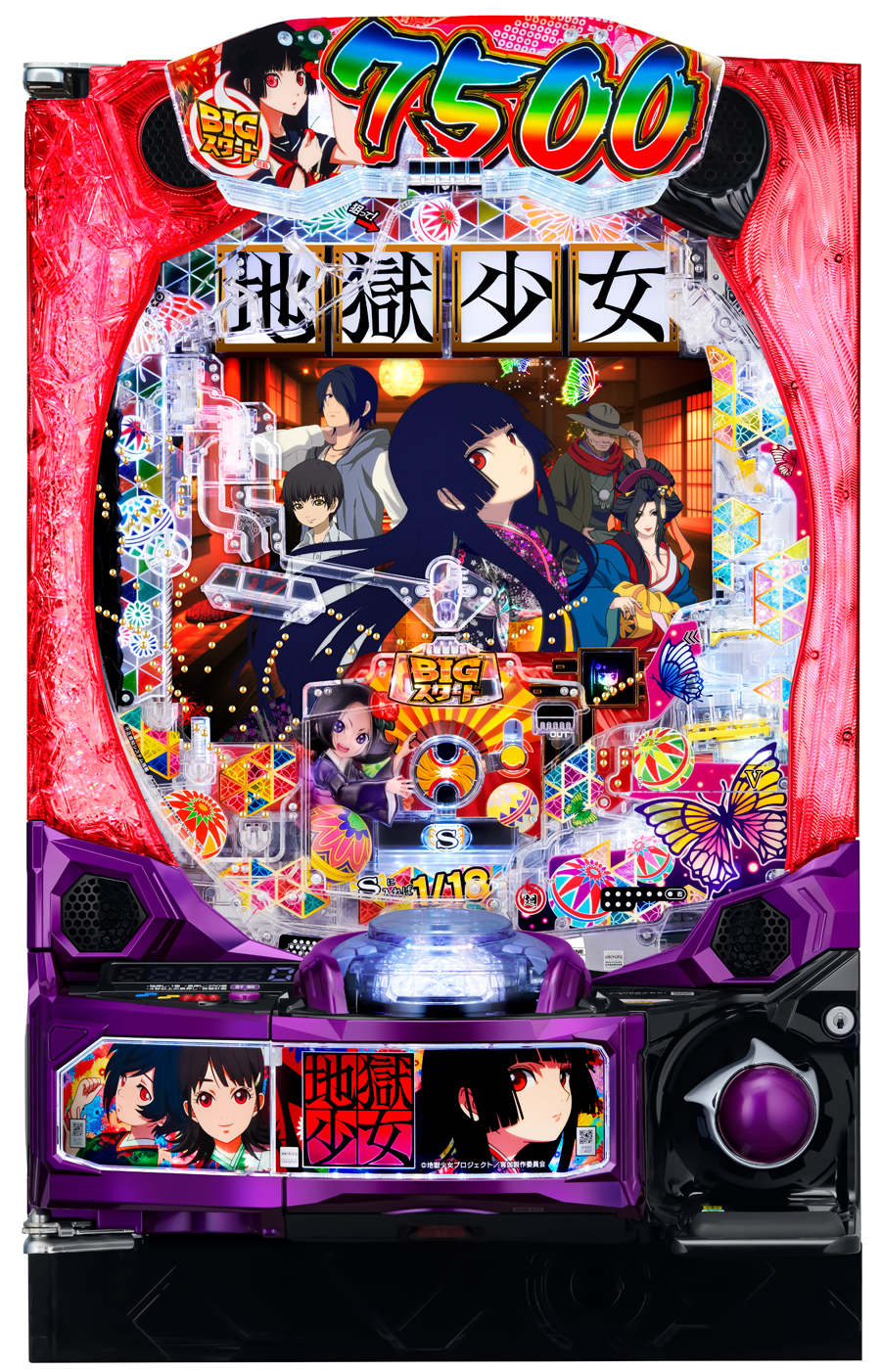 廻らぬ怨み地獄を流す！「ALL7500個（※3）」スタート、約77％ループが