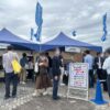 兵庫青年部が「ラジオ関西まつり2025」にブース出展