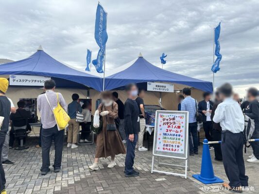 兵庫青年部が「ラジオ関西まつり2025」にブース出展