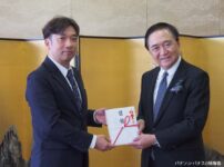 神奈川県遊協が「筋電義手バンク」へ150万円寄付