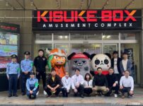 キスケグループ、愛媛県警・愛媛オレンジバイキングスと連携し自転車盗難防止を呼び掛け