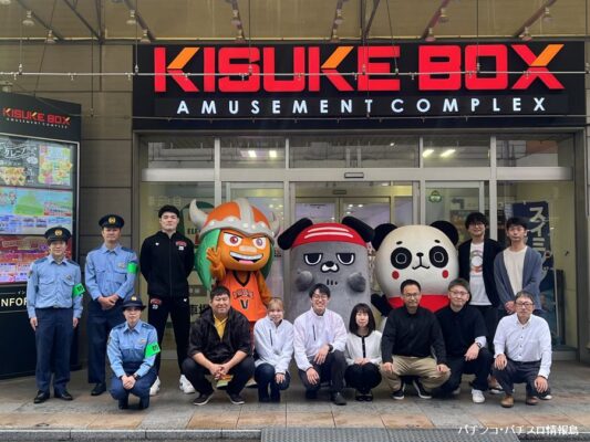 キスケグループ、愛媛県警・愛媛オレンジバイキングスと連携し自転車盗難防止を呼び掛け