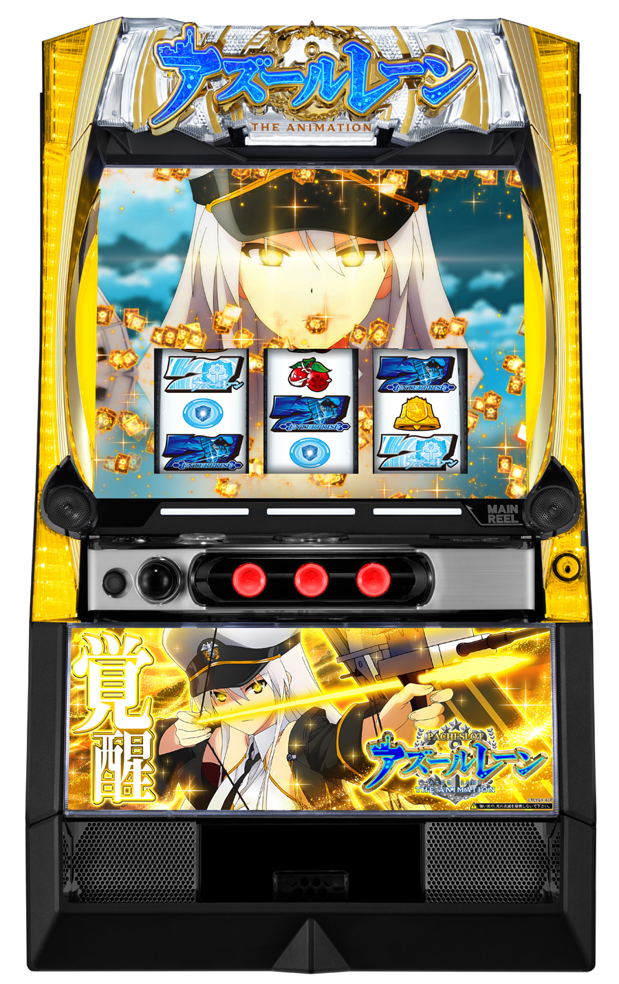 L アズールレーン THE ANIMATION」に新パネル、最強特化ゾーン「覚醒