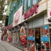 『楽園伊勢佐木店』外観写真