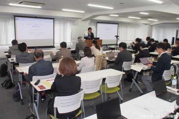 「レジャー白書2025」が発刊