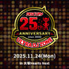 サミー「-DISC UP 25th Anniversary- ULTRA DJ ZONE」