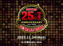サミー「-DISC UP 25th Anniversary- ULTRA DJ ZONE」