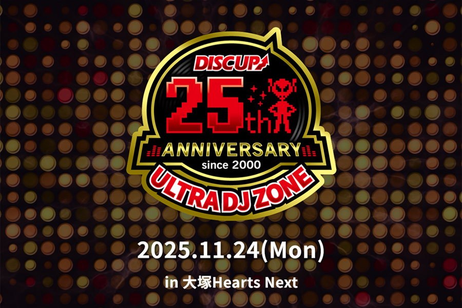 一夜限りのアニバーサリーナイト、サミーが「DISC UP」シリーズ25周年