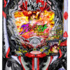 「e 盾の勇者の成り上がり アルティメット199ver.」筐体画像