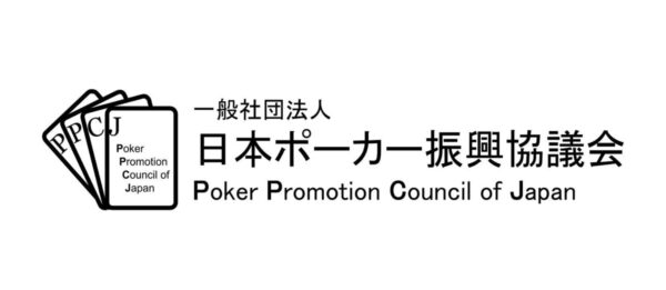 日本ポーカー振興協議会ロゴ
