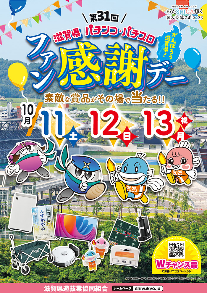 パチンコファン　9冊(1月号・4月号～11月号) パチンコファン 9冊(1月号・4月号～11月号) 雑誌
