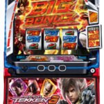 「スマスロ鉄拳6」筐体画像