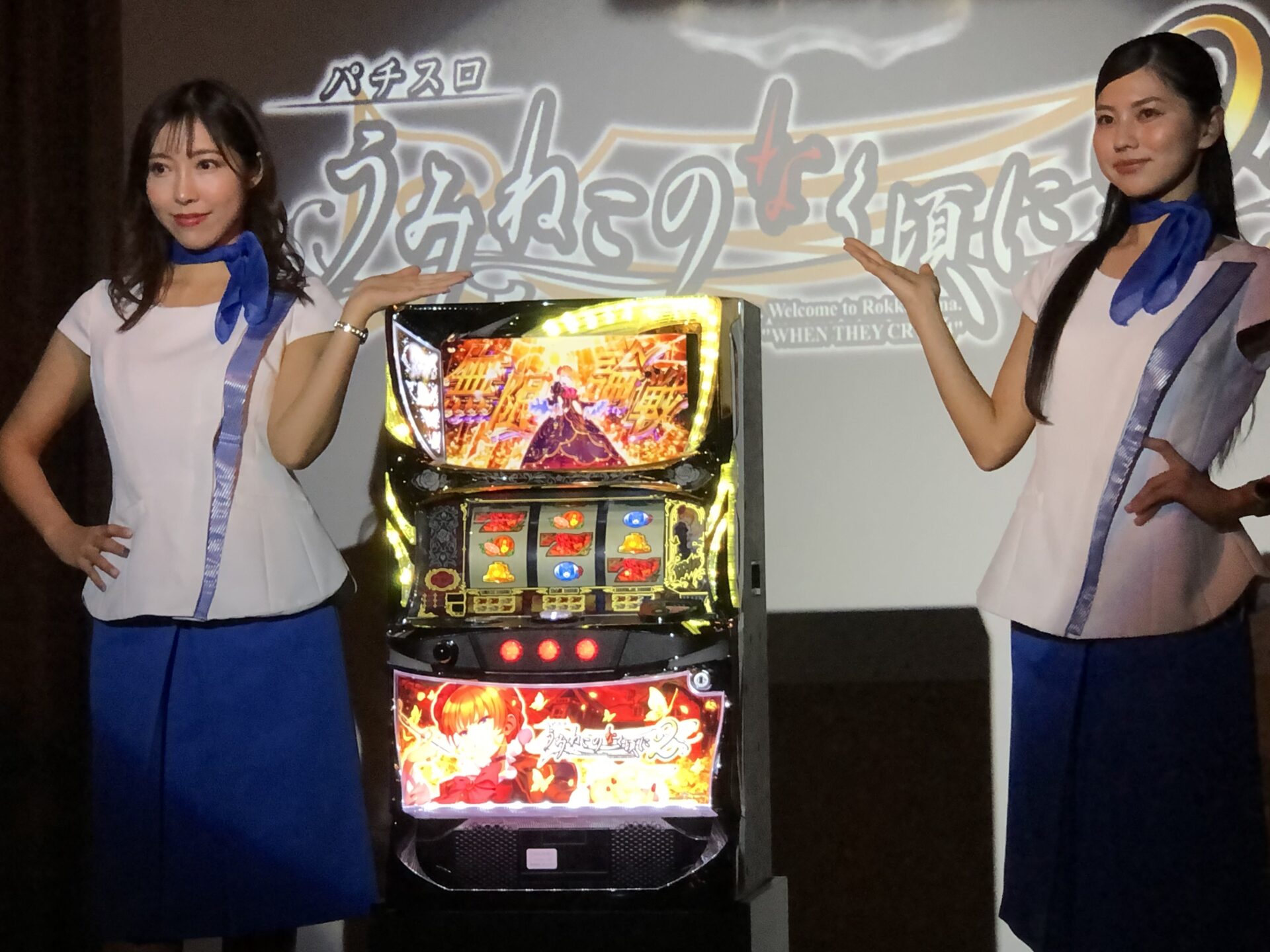 開発期間5年の最高傑作！オーイズミが新機種「Lパチスロうみねこのなく