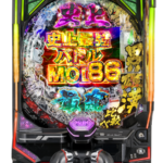 e範馬刃牙 199ver.　筐体画像