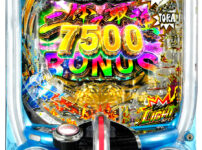 「eうしおととら～神のせSPEC～150ver.」筐体画像