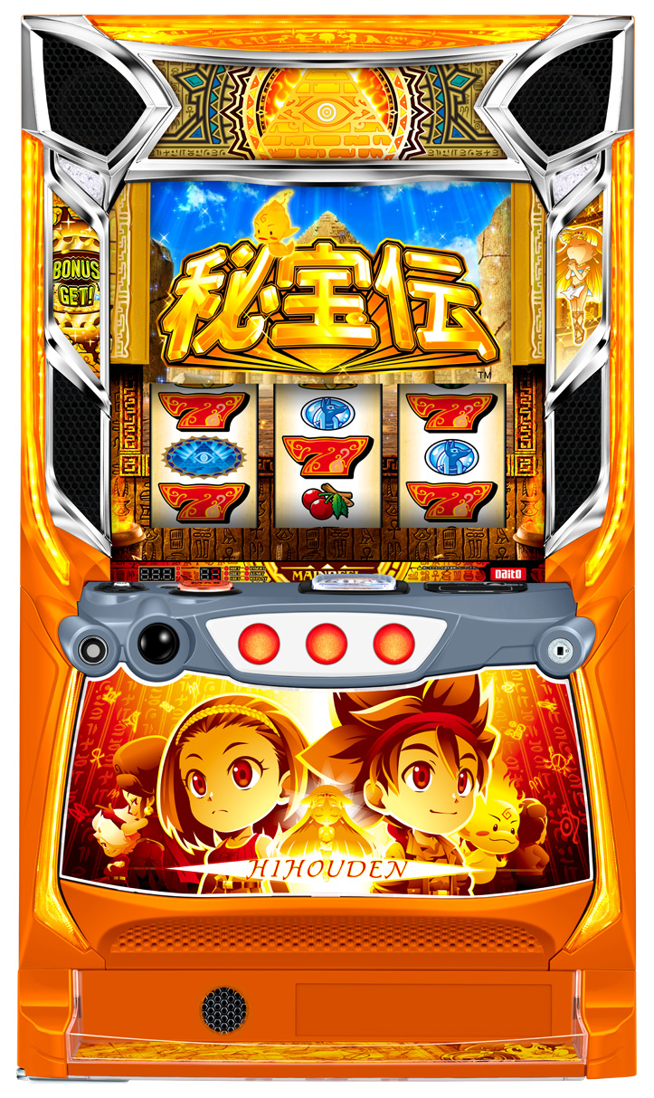 「スマスロ 秘宝伝」筐体画像