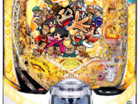 「e吉宗 極乗3000ver.」筐体画像