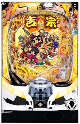 「e吉宗 極乗3000ver.」筐体画像