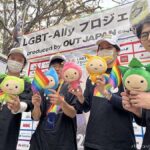 ダイナム、LGBTフレンドリー企業としてプライドパレードに参加
