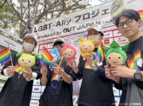 ダイナム、LGBTフレンドリー企業としてプライドパレードに参加