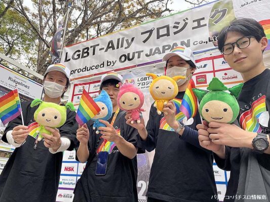 ダイナム、LGBTフレンドリー企業としてプライドパレードに参加