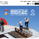 ダイナムが「ワールドスケートボードストリート2025 北九州-グランドファイナル-」へ協賛