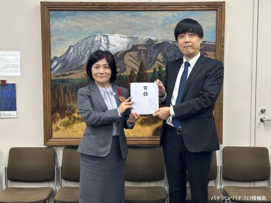 ダイナムが熊本県・霧島市へ義援金を寄付