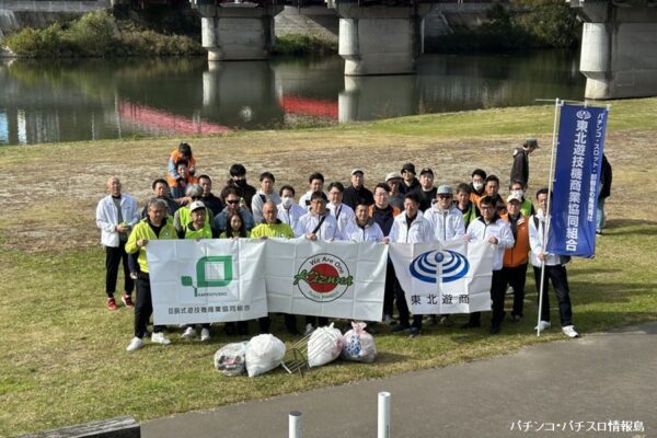回胴遊商東北支部が東北遊商と合同で「広瀬川1万人プロジェクト」に参加