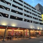 『キコーナ香里園北店』外観写真