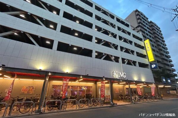 『キコーナ香里園北店』外観写真