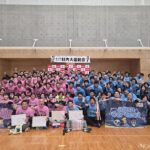 キスケグループが社内大運動会を開催