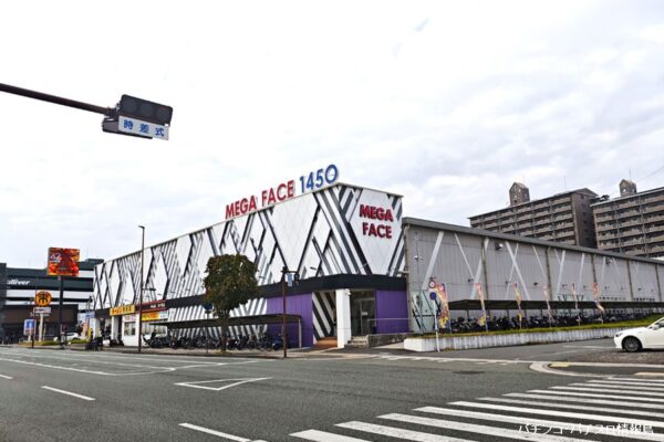 『メガフェイス1450本山』外観写真