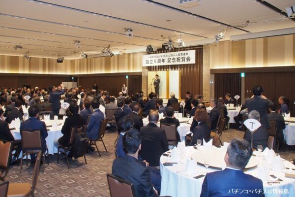 MIRAI設立5周年祝賀会