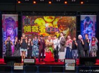 「花慶の日2025」