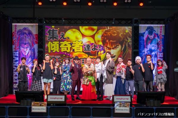 「花慶の日2025」